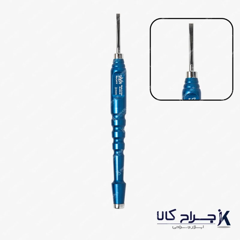 استئوتوم اکسترنال 3mm