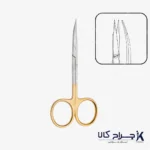 قیچی استیونس مارک Stevens scissor