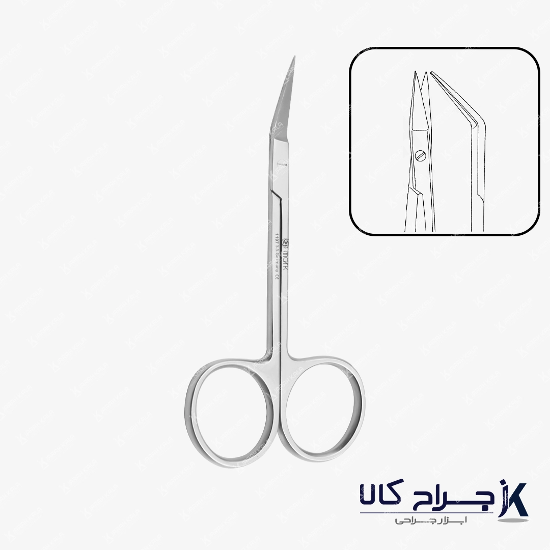 قیچی کانورس Converse scissor