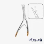 قیچی کاپلان caplan nasal scissor